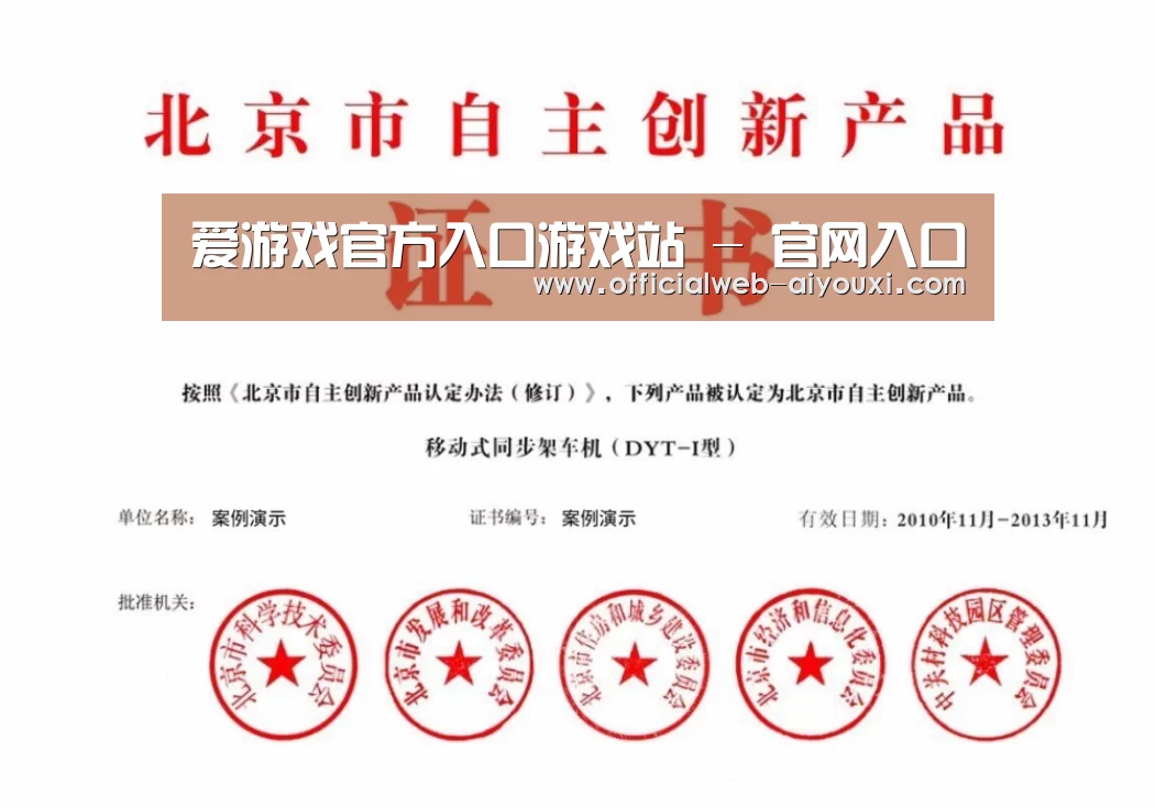 荣誉证书三