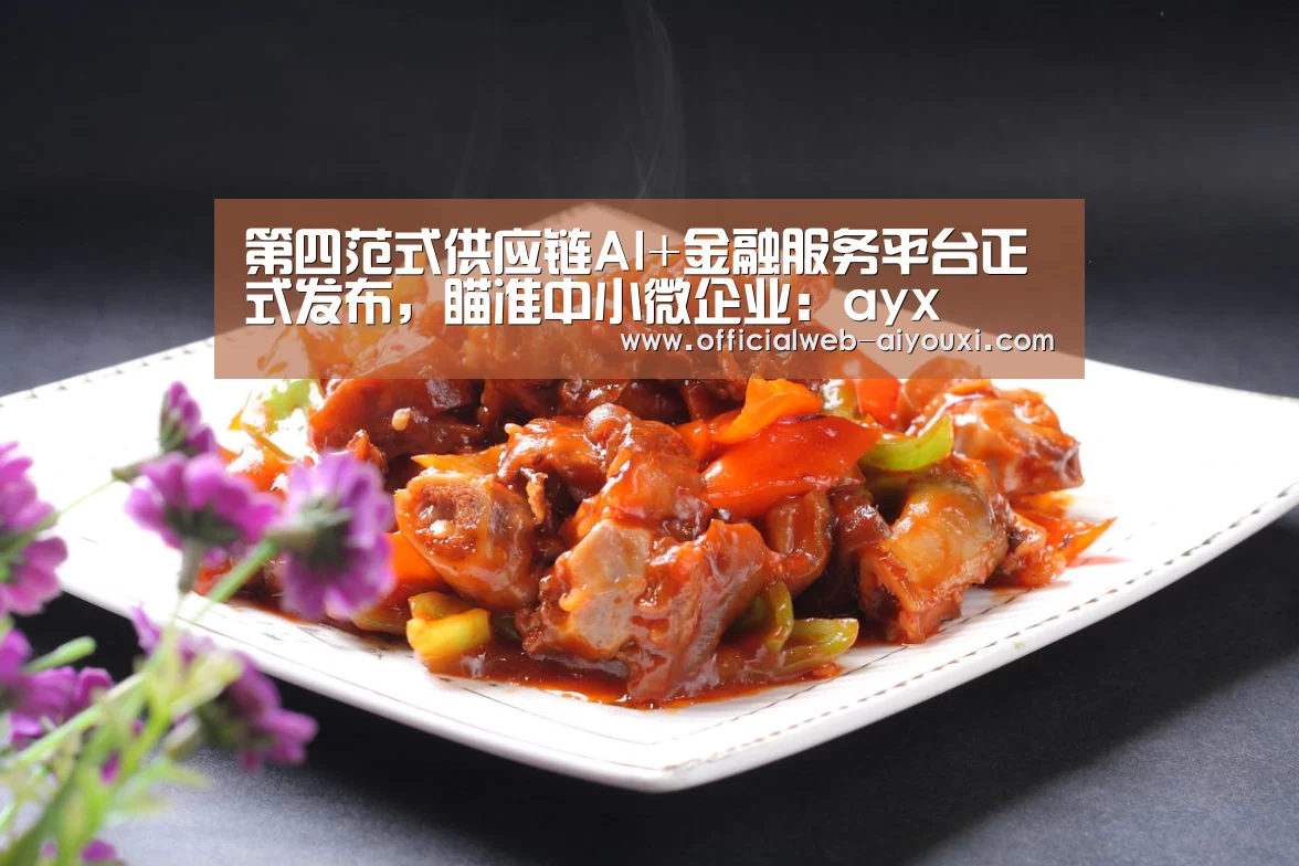 爱游戏app