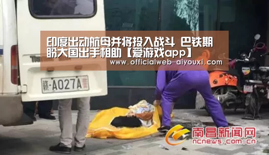 爱游戏官方入口