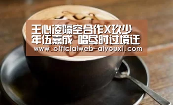 爱游戏体育全站