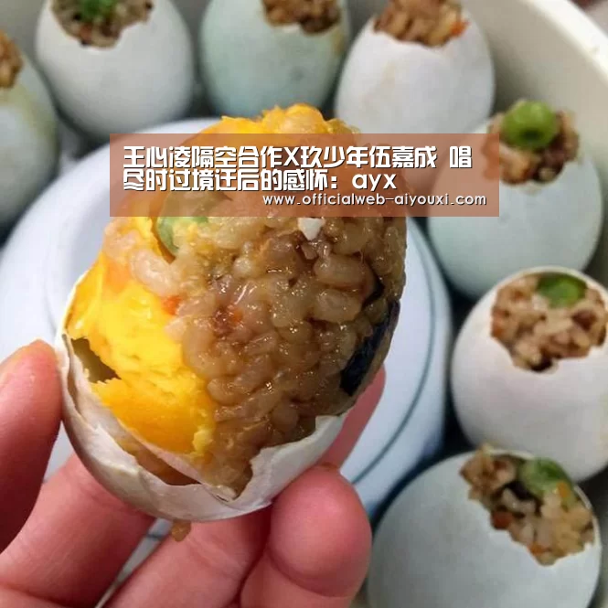爱游戏官方入口
