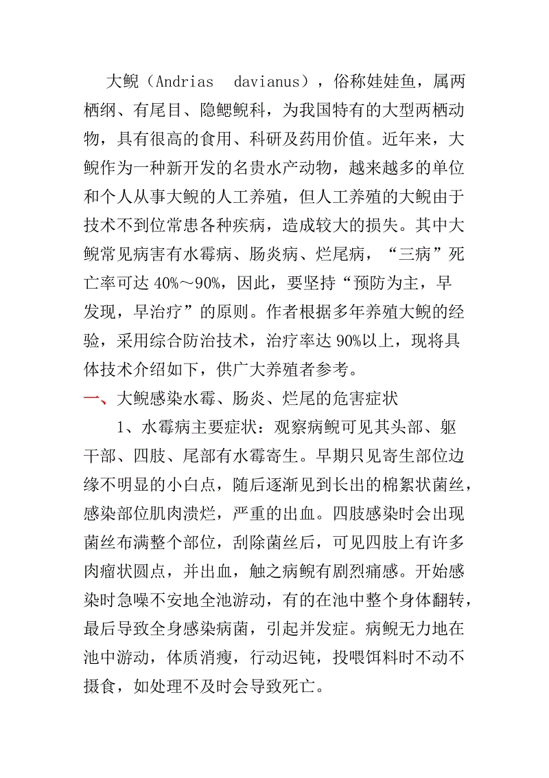 爱游戏体育全站:谭维维:走出“谭某某”,“老腔”创新声(图2) 爱游戏app