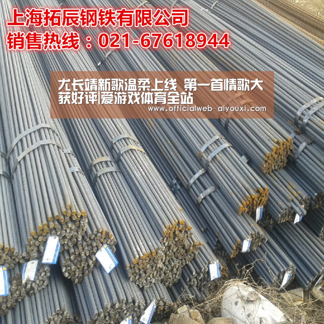 尤长靖新歌温柔上线 第一首情歌大获好评|爱游戏体育全站(图3) 爱游戏体育全站