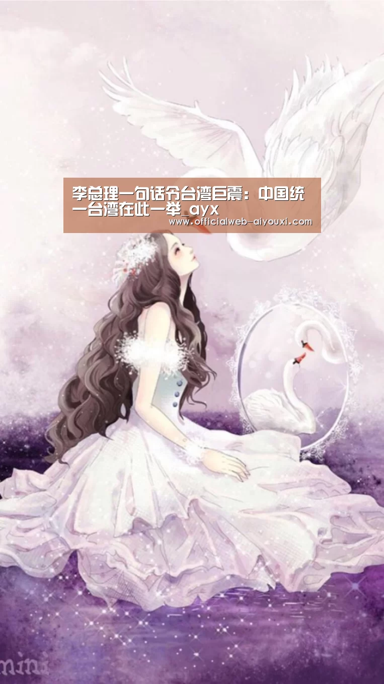 爱游戏体育全站