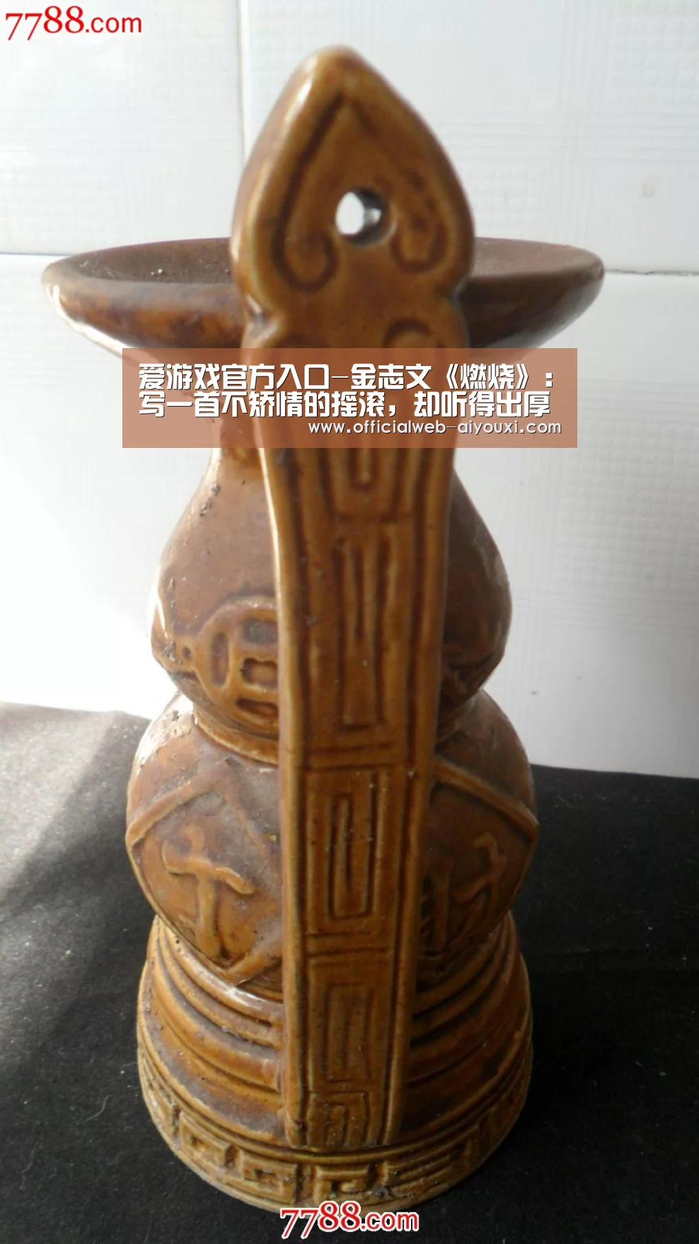 爱游戏官方入口-金志文《燃烧》：写一首不矫情的摇滚，却听得出厚重的思考(图2)