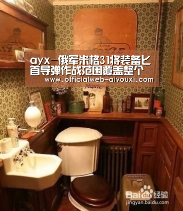 爱游戏app