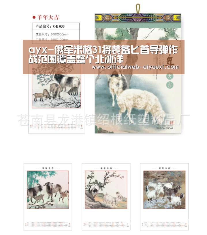 爱游戏官方入口