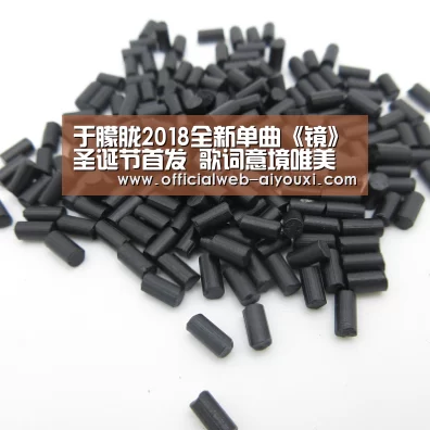 于朦胧2018全新单曲《镜》圣诞节首发 歌词意境唯美动人|ayx(图3) 爱游戏体育全站