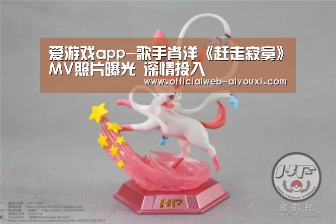 爱游戏体育全站