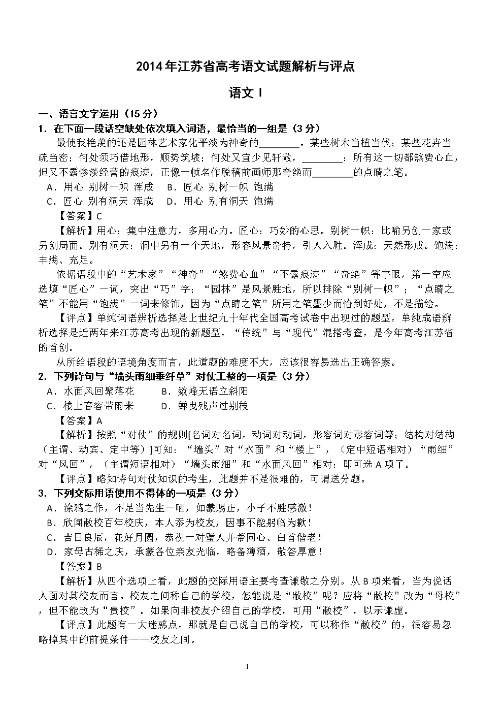 ayx-消除人脸识别系统对不同肤色的误判,为何比登天还难?(图4) ayx-消除人脸识别系统对不同肤色的误判,为何比登天还难?(图4)