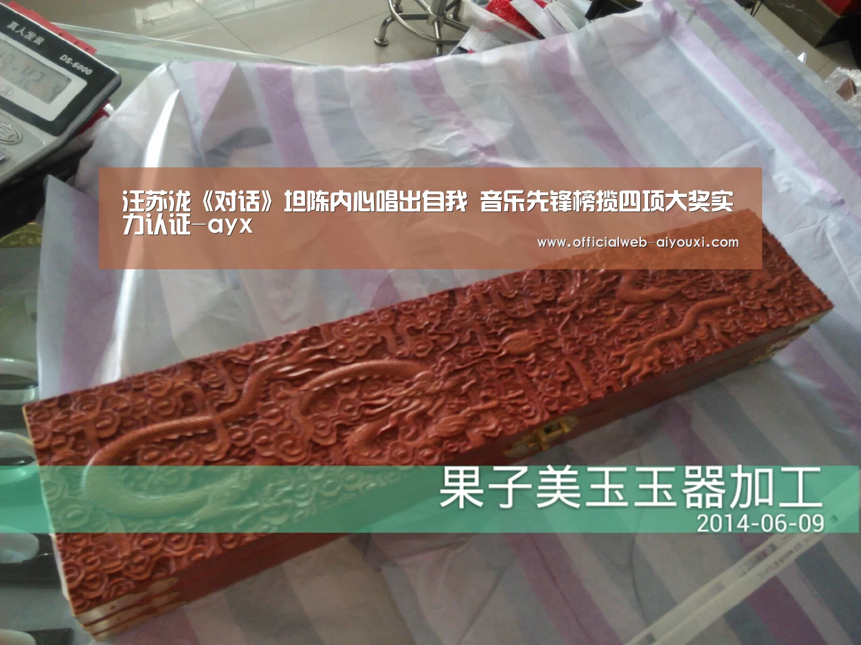 汪苏泷《对话》坦陈内心唱出自我 音乐先锋榜揽四项大奖实力认证-ayx(图1) 爱游戏官方入口