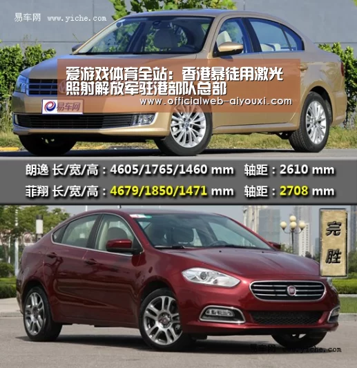 爱游戏体育全站:香港暴徒用激光照射解放军驻港部队总部(图2) 爱游戏体育全站:香港暴徒用激光照射解放军驻港部队总部(图2)