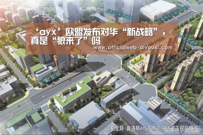 爱游戏官方入口