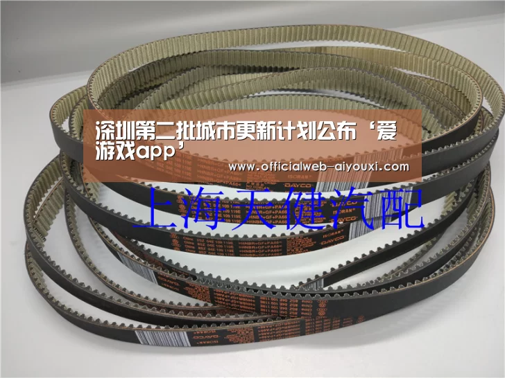 爱游戏官方入口