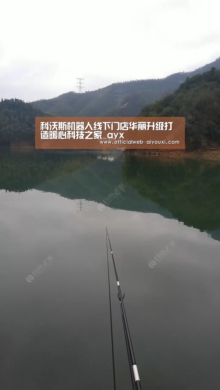 科沃斯机器人线下门店华丽升级打造暖心科技之家_ayx(图1) 爱游戏体育全站