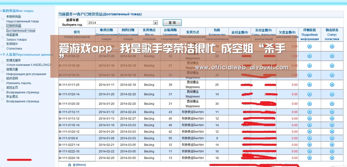爱游戏app-我是歌手李荣浩很忙 成空姐“杀手”(图3) 爱游戏app-我是歌手李荣浩很忙 成空姐“杀手”(图3)