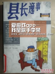 爱游戏app-我是歌手李荣浩很忙 成空姐“杀手”(图2) 爱游戏app