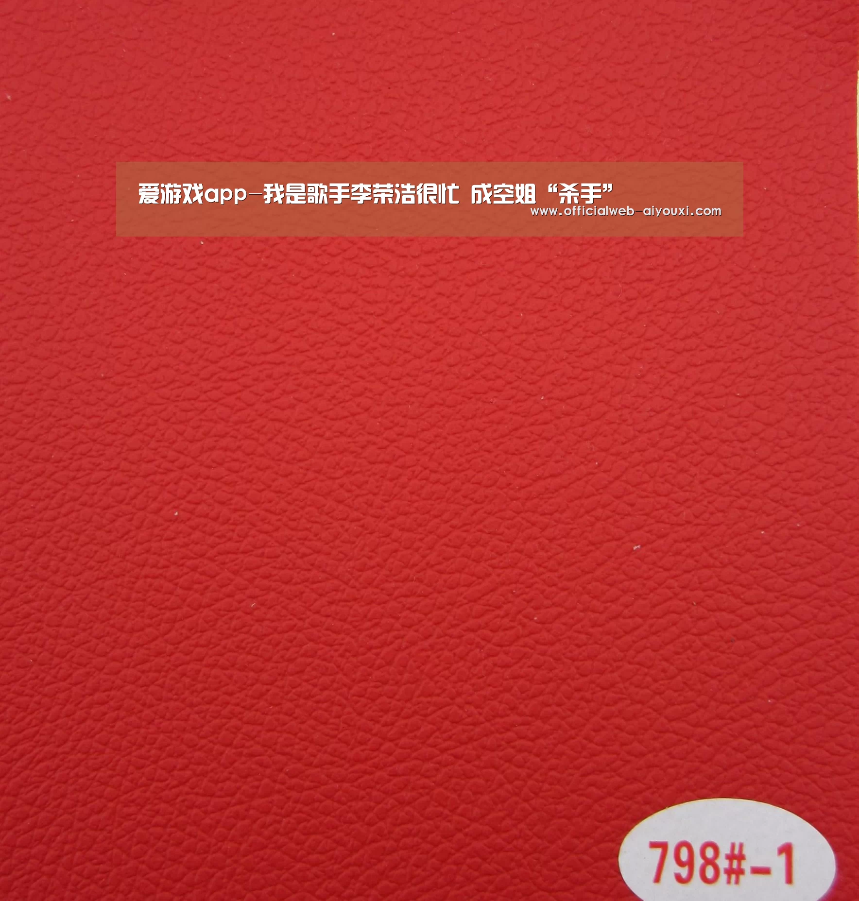 爱游戏app-我是歌手李荣浩很忙 成空姐“杀手”(图4) 爱游戏app-我是歌手李荣浩很忙 成空姐“杀手”(图4)